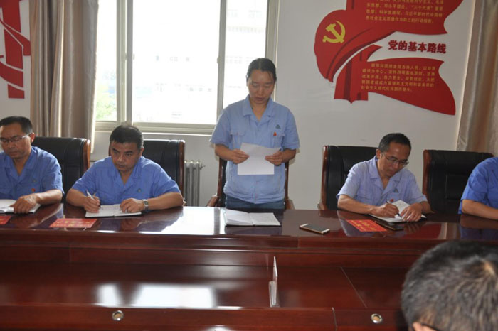 山东公用集团济宁兖州热力有限公司支委员会启动“共产党员户”授牌挂牌仪式