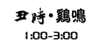践行供暖初心、守护万家温暖， 鱼台聚源供热人的“十二时辰”