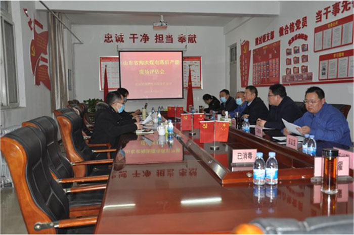 省能源局专家莅临公司检查指导工作