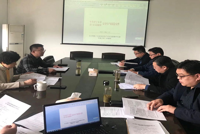 强化安全生产意识，筑牢安全生产防线 热电集团认真贯彻落实安全生产 百日会战集中行动