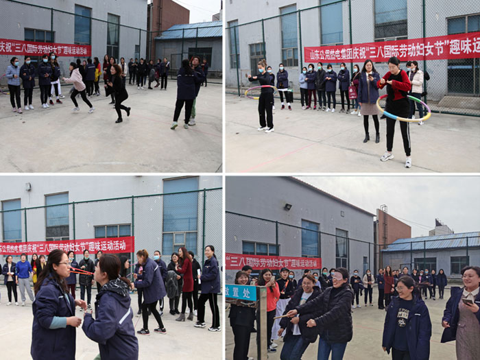 喜迎“三八”国际妇女节，“快乐、健康动起来”