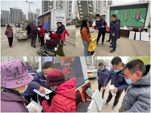 济宁四和供热有限公司持续开展 “进社区访民意 优服务促提升”活动