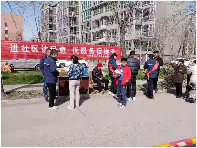 为民服务不停息，山东公用热电集团集中开展“进社区听民意，优服务促提升”活动
