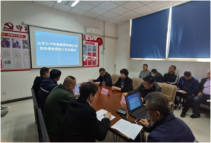 对标一流找差距，齐头并进促发展