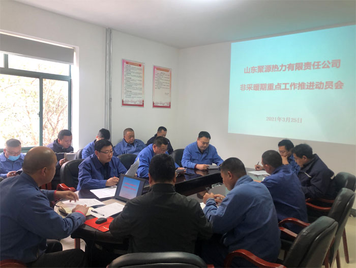 立即行动  无缝对接