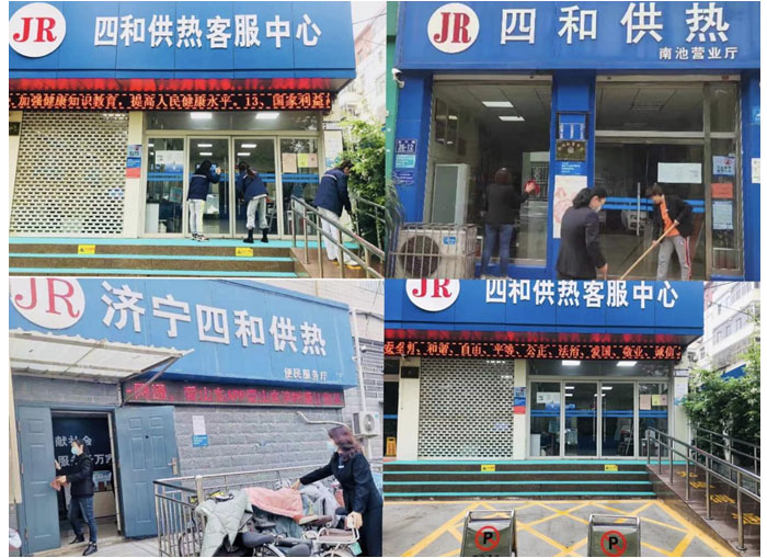 擦亮服务窗口积极迎接创卫复审