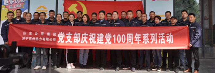 铭记伟大胜利 不忘初心使命 迎接崭新征程