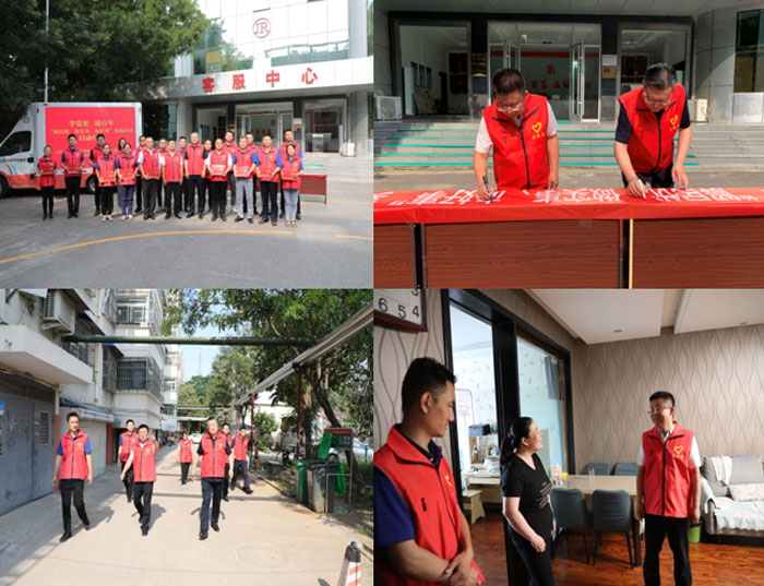 热电集团举行“解民忧、做实事、办好事”实践活动启动仪式