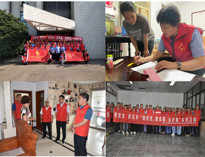 热电集团举行“解民忧、做实事、办好事”实践活动启动仪式