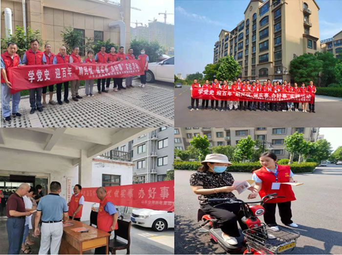 热电集团举行“解民忧、做实事、办好事”实践活动启动仪式