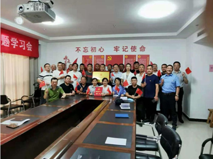 曲阜聚源供热有限责任公司党支部 荣获“曲阜市先进基层党组织”称号