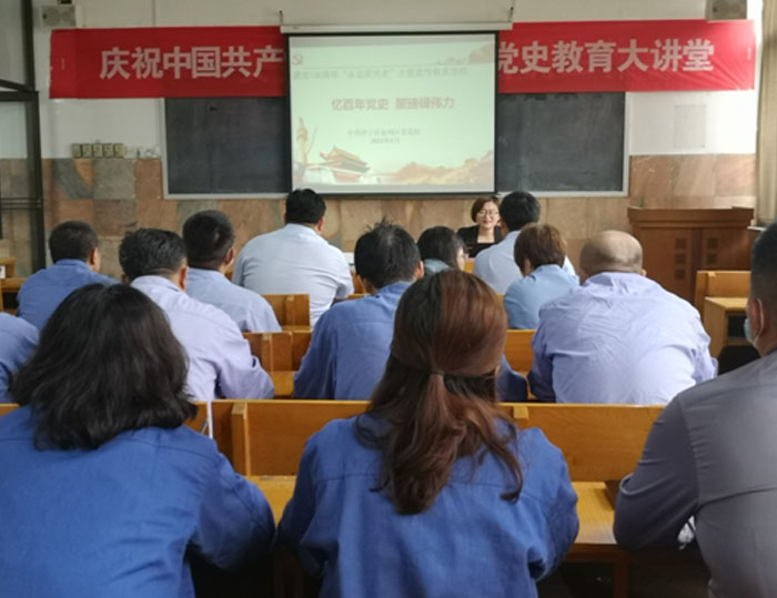 “忆百年党史 聚磅礴伟力”