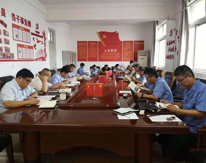 山东公用集团济宁兖州热力有限公司党支部 党史学习教育专题组织生活会