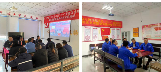 山东公用热电集团组织党员参加学习贯彻习近平总书记“七一”重要讲话精神专题读书班暨党员集中学习轮训班