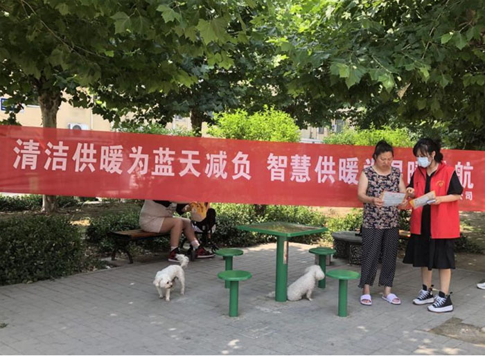 清洁供暖为蓝天“减负” 智慧供暖为温暖护航