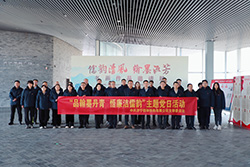 济宁四和供热有限公司党支部参观“儒韵清风·翰墨流芳”书画作品邀请展