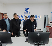 山东公用热电集团督导组赴山东公用热电集团（庆城）热力有限公司督导供暖收官工作