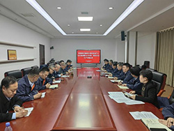 山东公用热电集团有限公司 2025年第一季度安全生产专题会议 暨安全目标责任书签订仪式