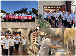 打卡红色地标 永葆清廉本色 ——山东聚源热力有限责任公司党支部、山东公用热电集团有限公司机关党支部联合开展廉洁教育活动