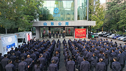 山东公用热电集团召开2025—2026年供热启动誓师大会