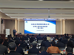 聚智汇力促发展，以“热”互融惠民生 —— 山东公用举办第六期“公用大讲堂”培训活动